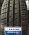 Шины Sailun Atrezzo ECO 175/65 R14 86T